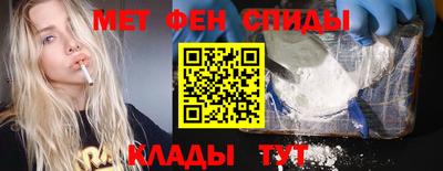 прущий лед Лениногорск