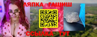 круглые Ленинск-Кузнецкий