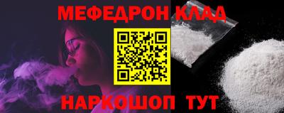 прущий лед Лениногорск