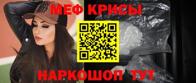 круглые Ленинск-Кузнецкий