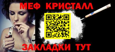 прущий лед Лениногорск