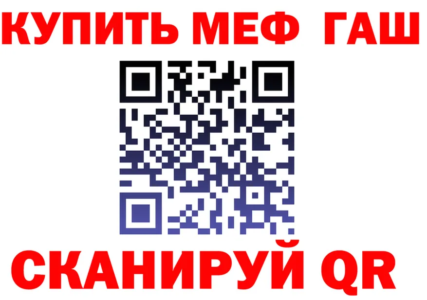 Метадон белоснежный зеркало площадка MEGA Челябинск