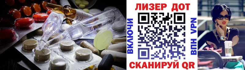 Лсд 25 экстази ecstasy  дарк нет официальный сайт  Челябинск 