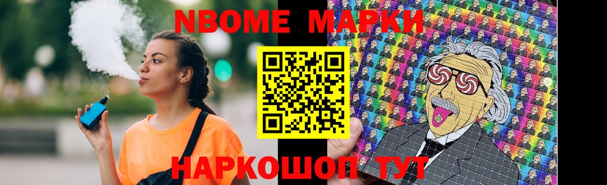 Лсд 25 экстази кислота Челябинск