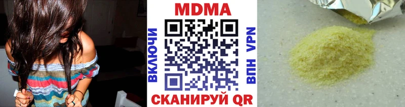МДМА VHQ Челябинск