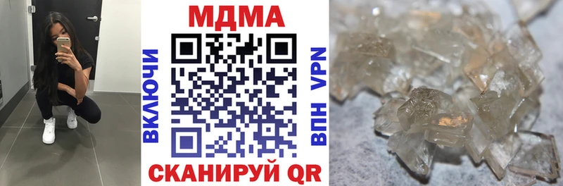 МДМА молли Челябинск