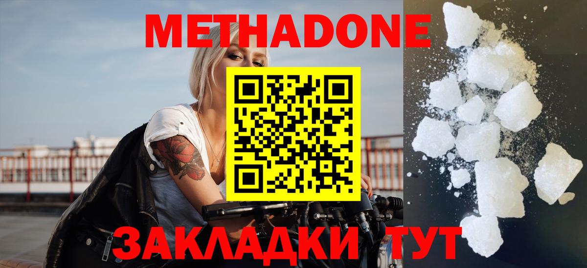 NBOMe Челябинск