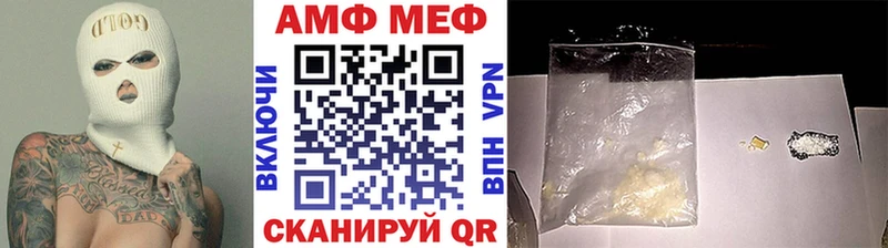 купить наркоту  Челябинск  МЕТАМФЕТАМИН Декстрометамфетамин 99.9% 