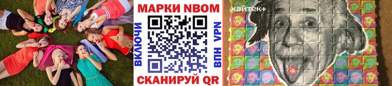 цены   Челябинск  Марки N-bome 1500мкг 