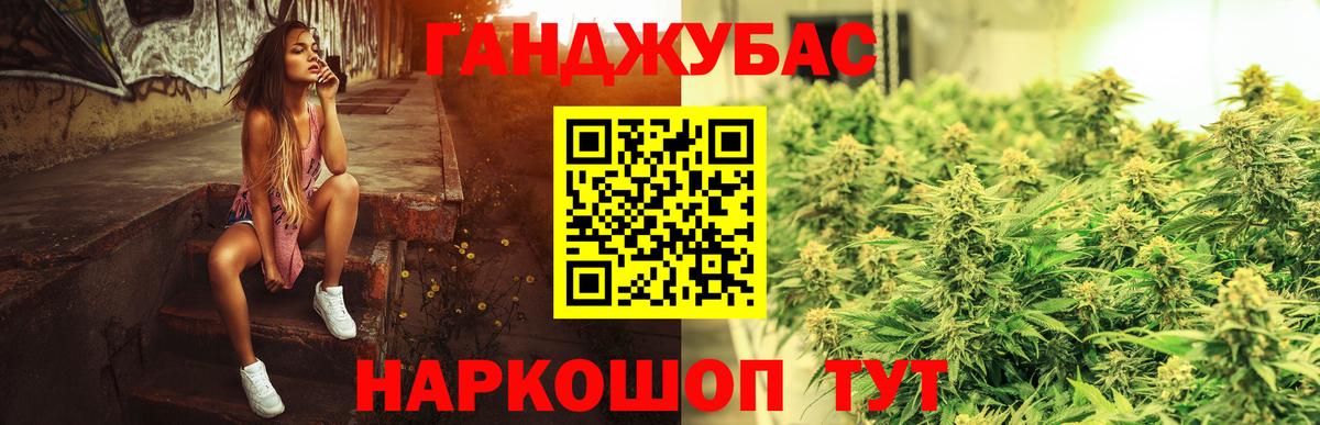 Каннабис OG Kush  Вход с VPN  Канабис конопля  Челябинск  Бошки Шишки планчик 